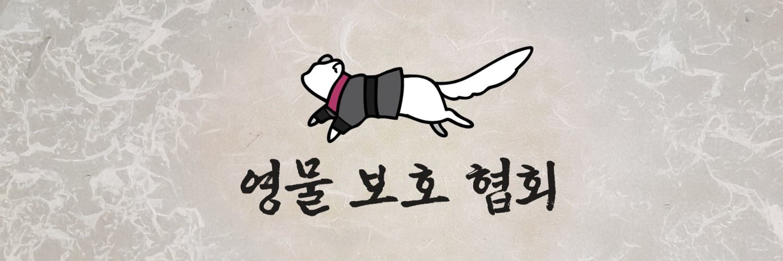 바르