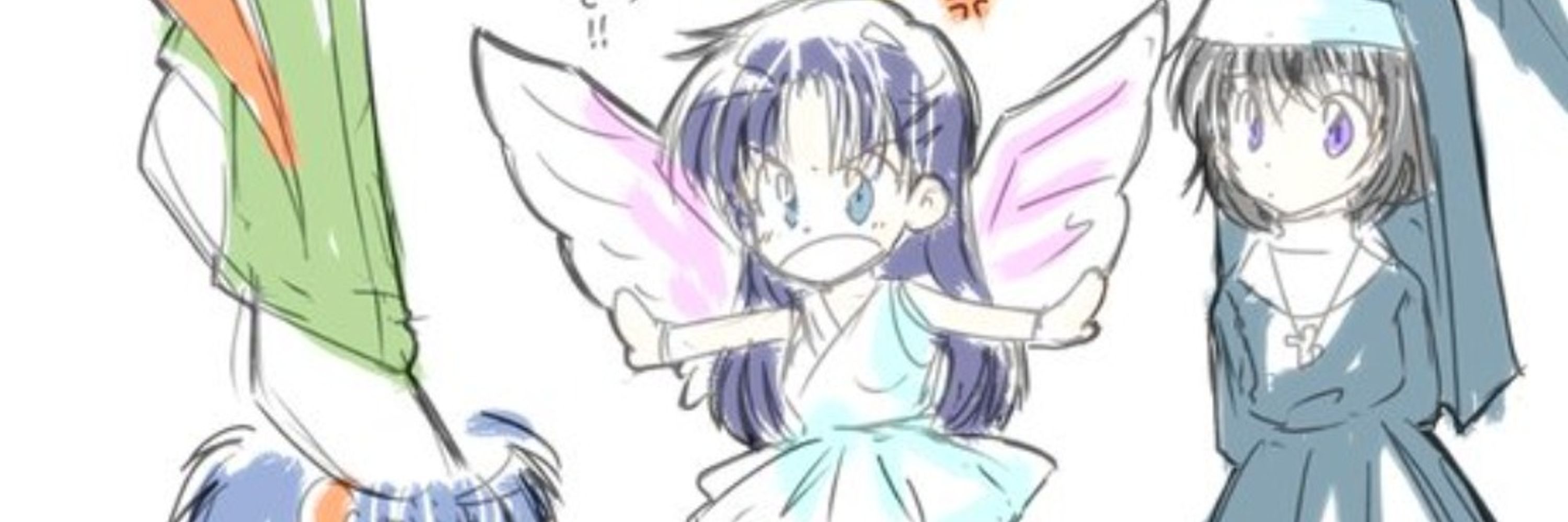 さらす