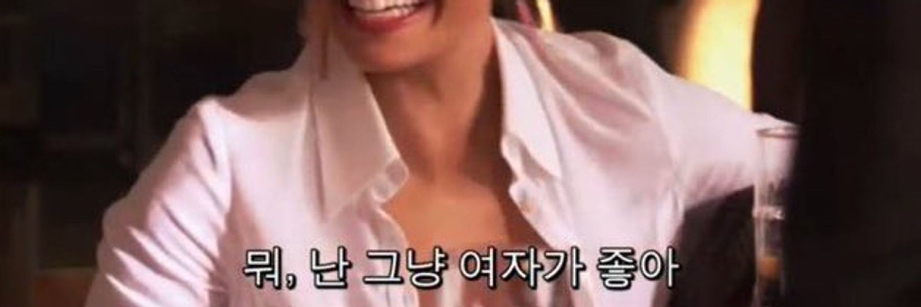 민초