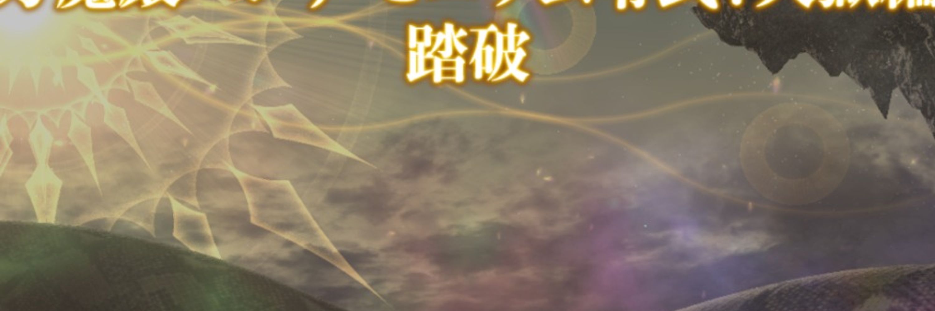 クチバシン