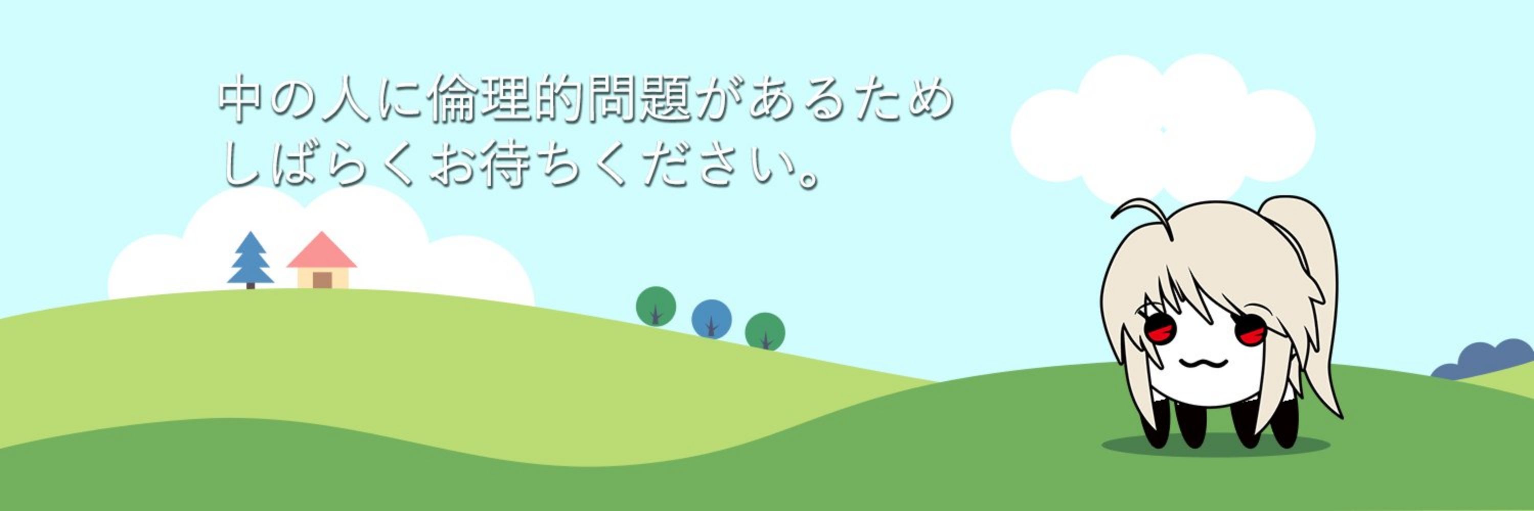 ルナ🌙Anima鯖