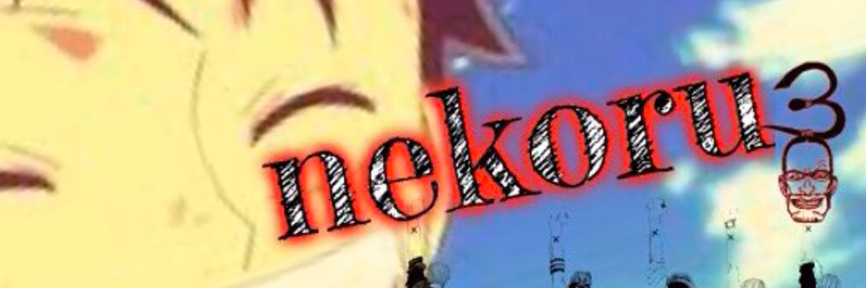 nekoru3✖️