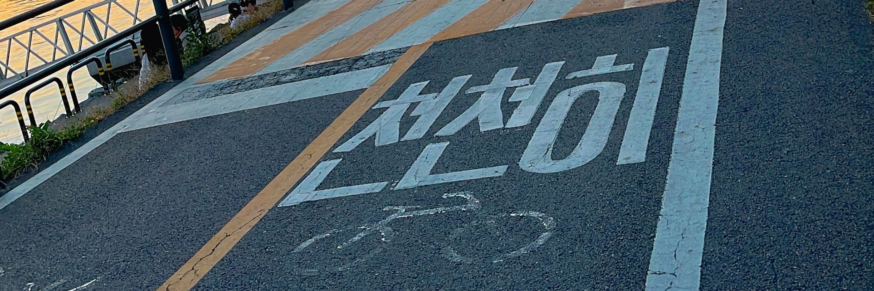 124（　）