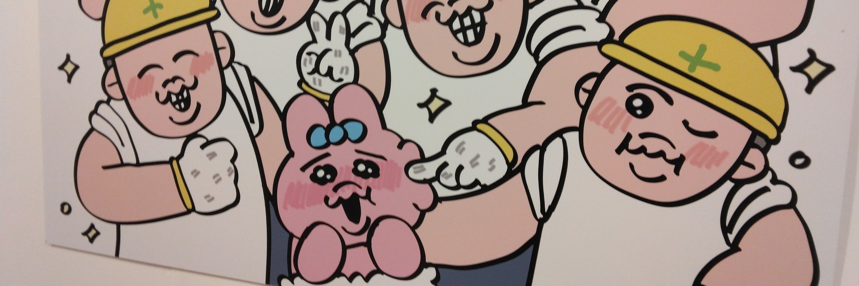 たらすけ