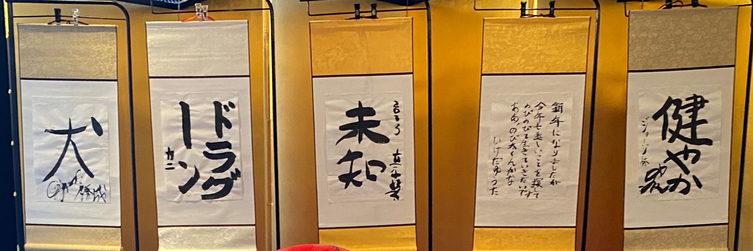 海栗