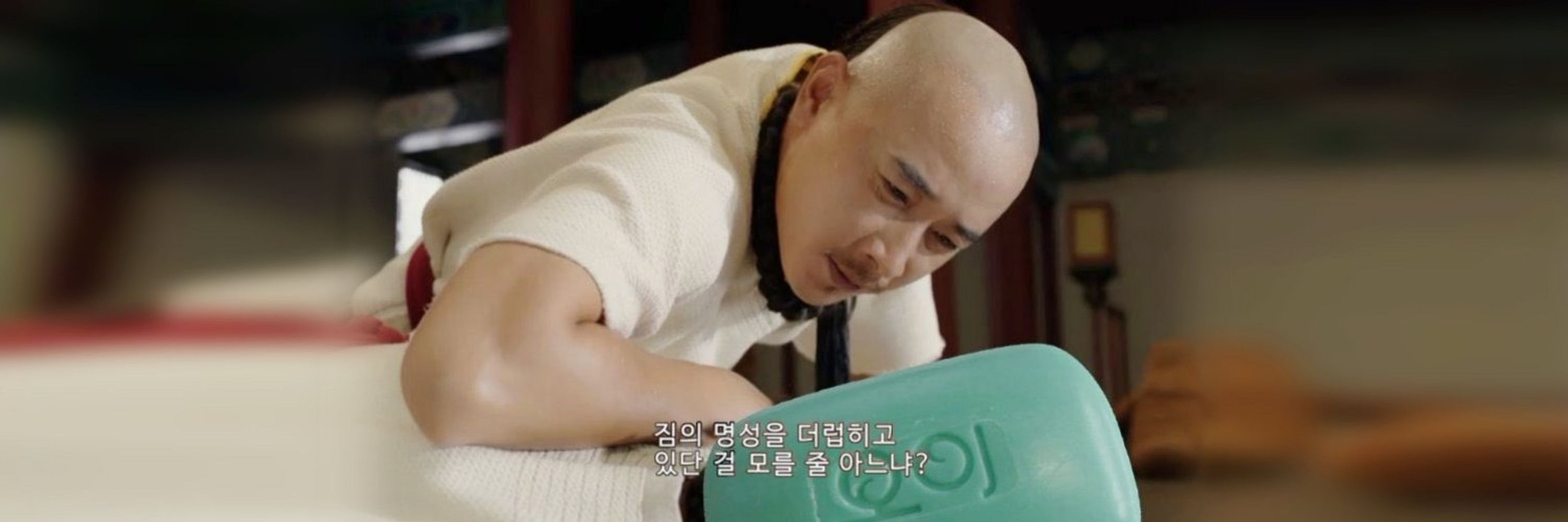 오이비누