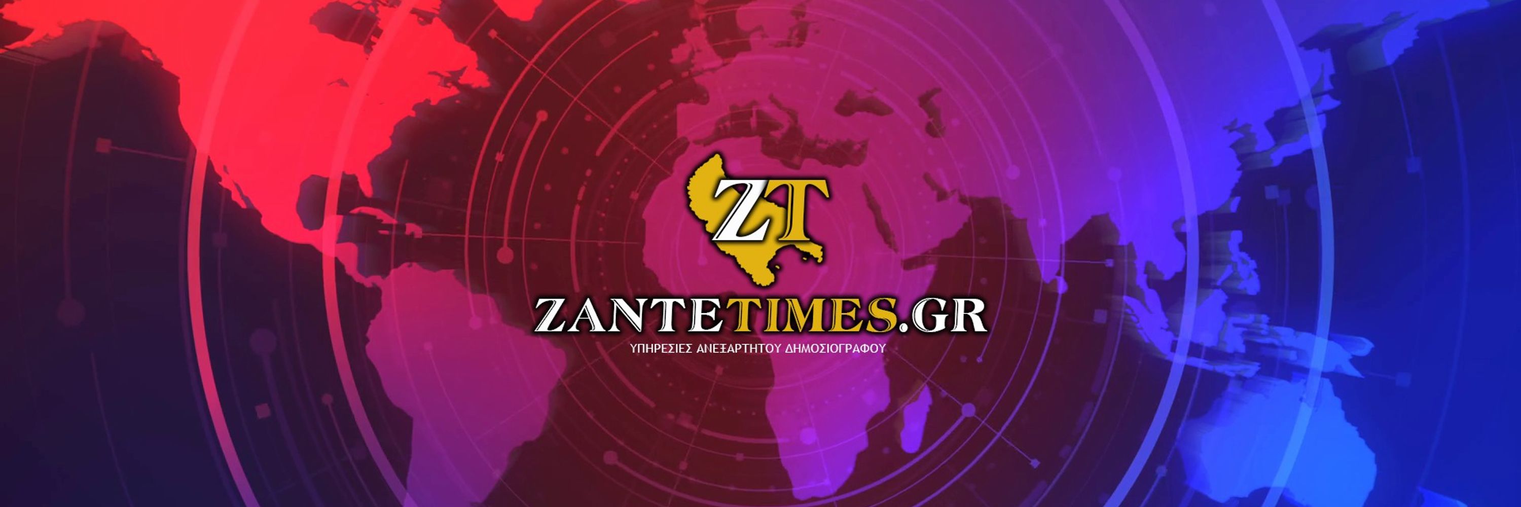 ZANTETIMES.GR