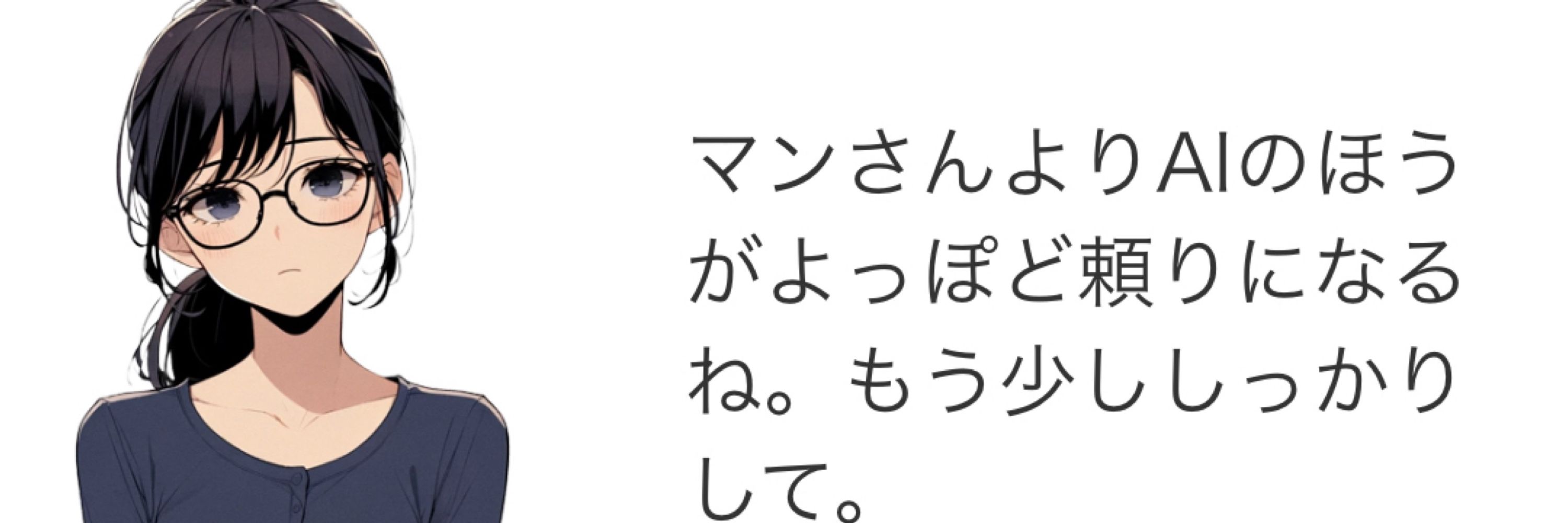 ★マン★