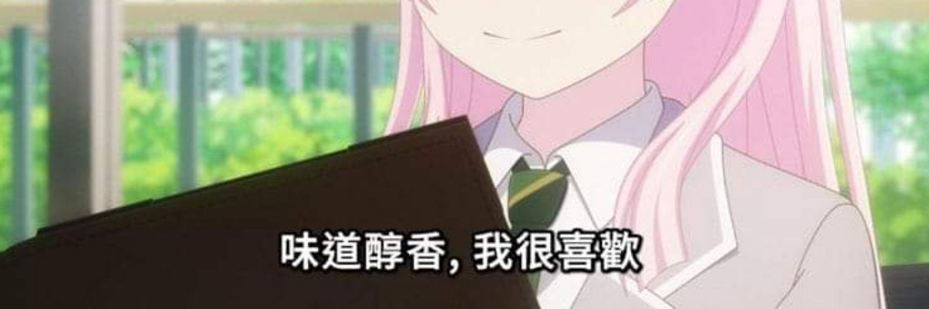 冬嵐
