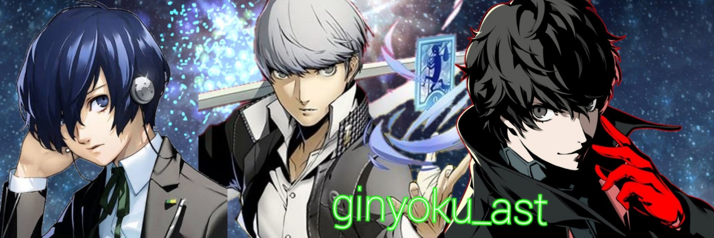 銀翼アスト