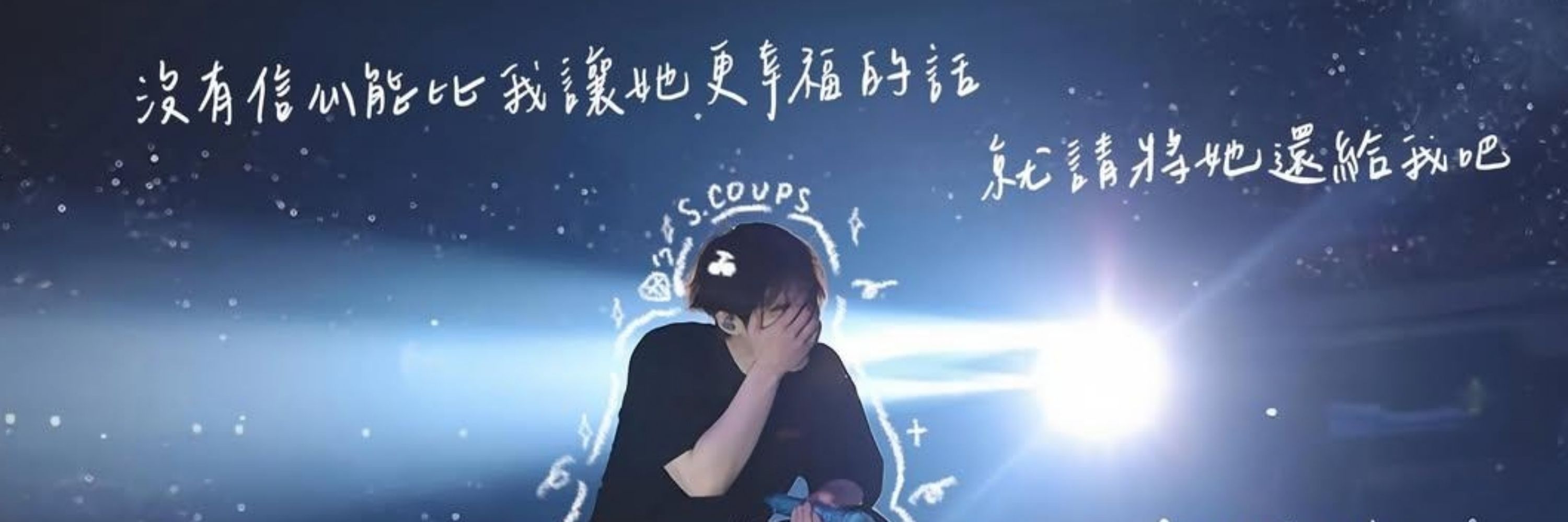 妤妤