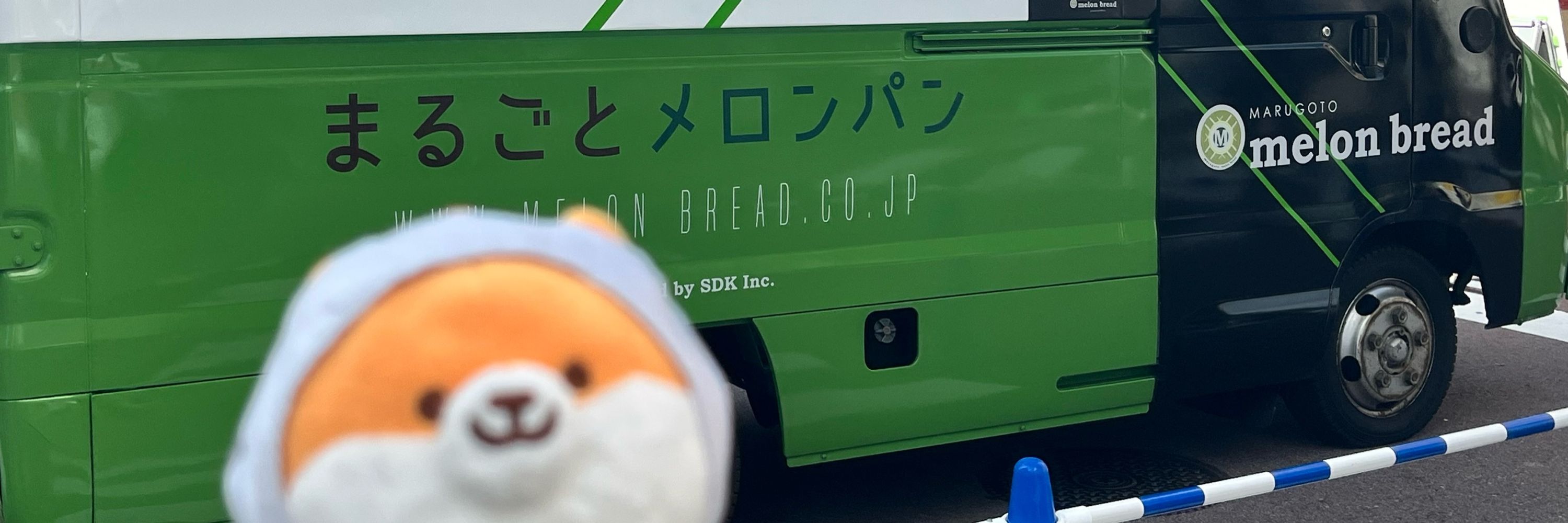 さく