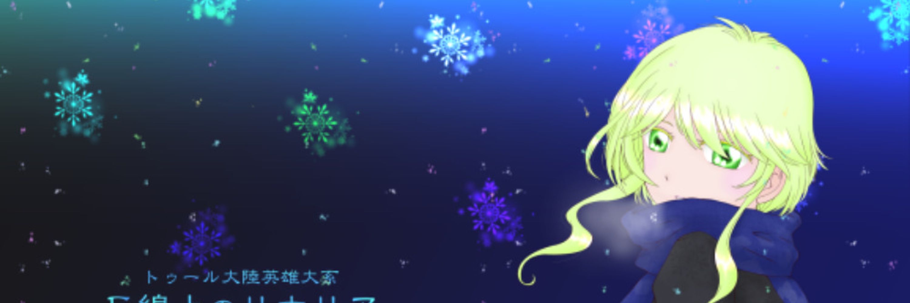 yui-yui