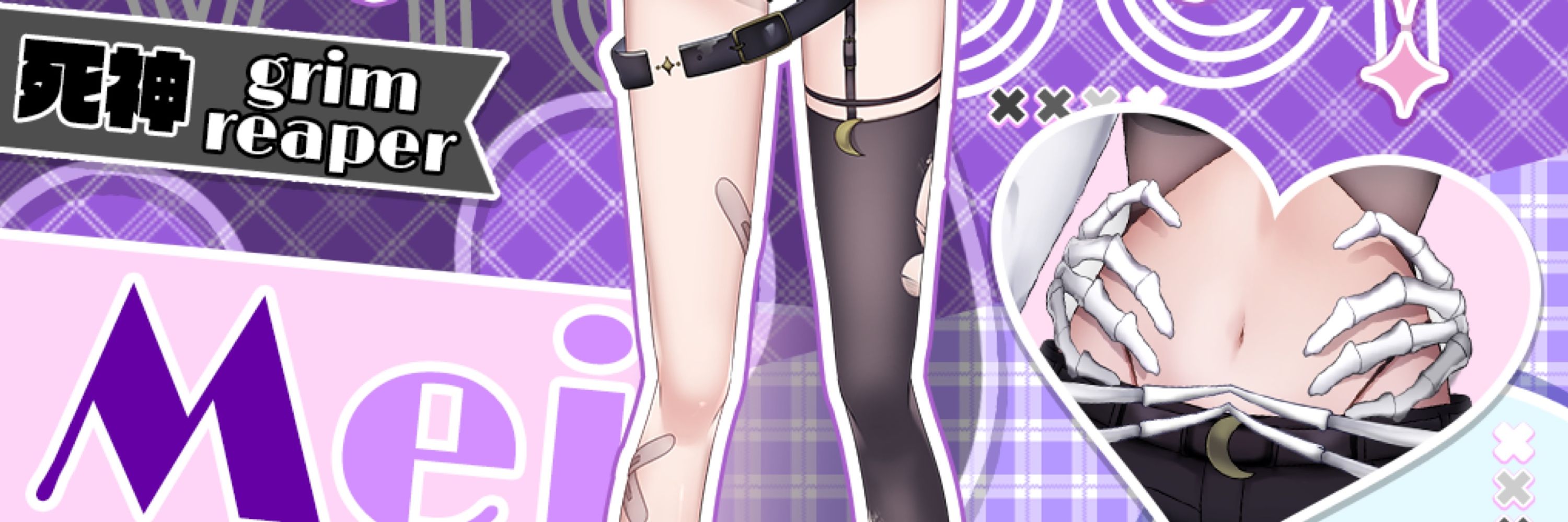 刹那瞑💀🌙新人Vtuber