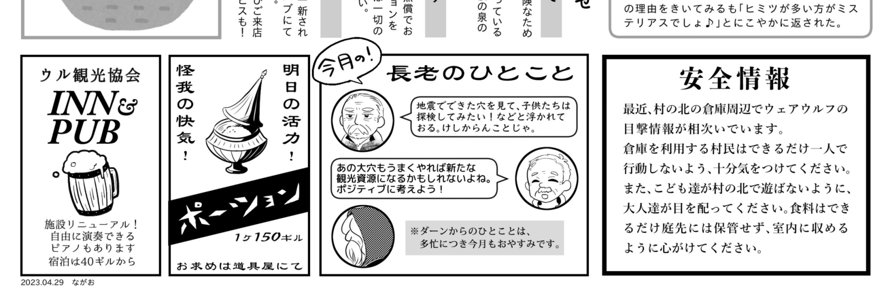 ながお