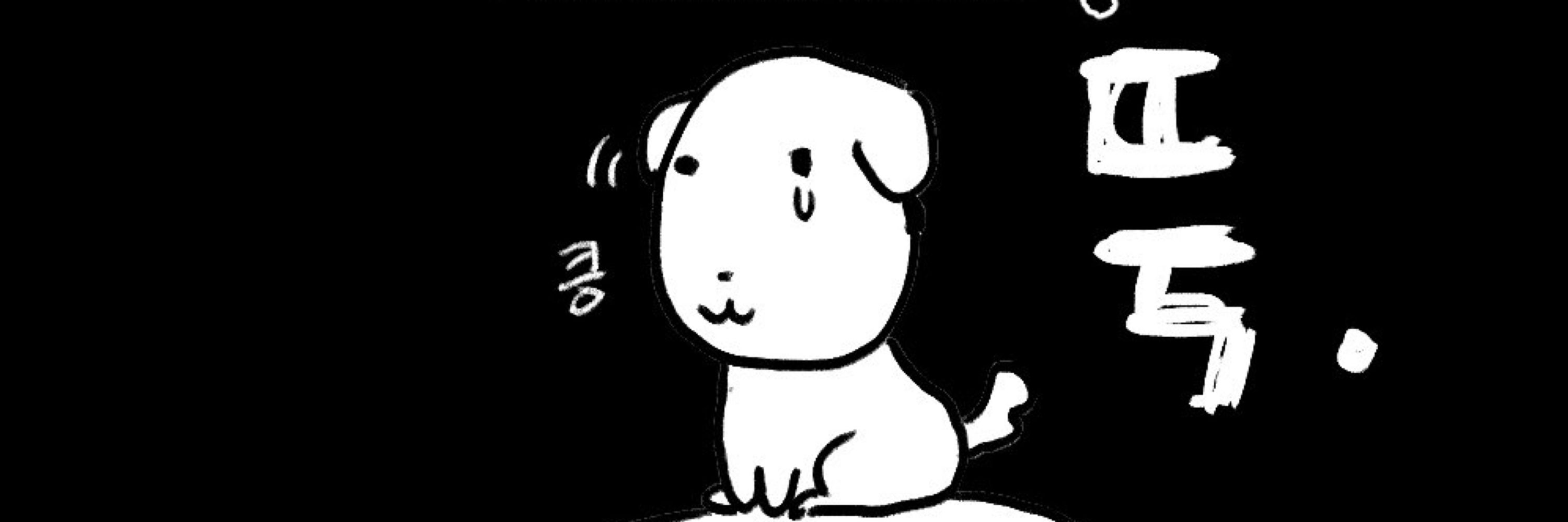 김묭