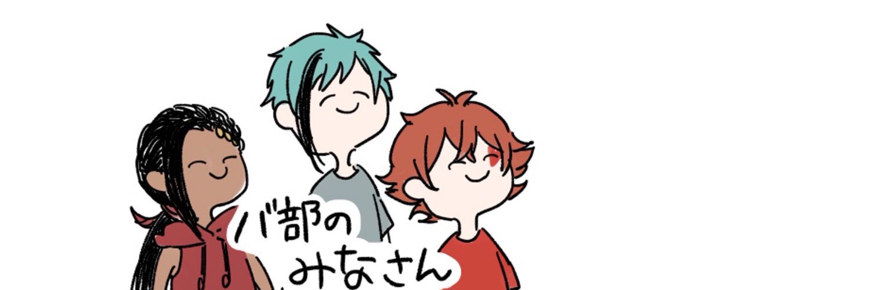 イト