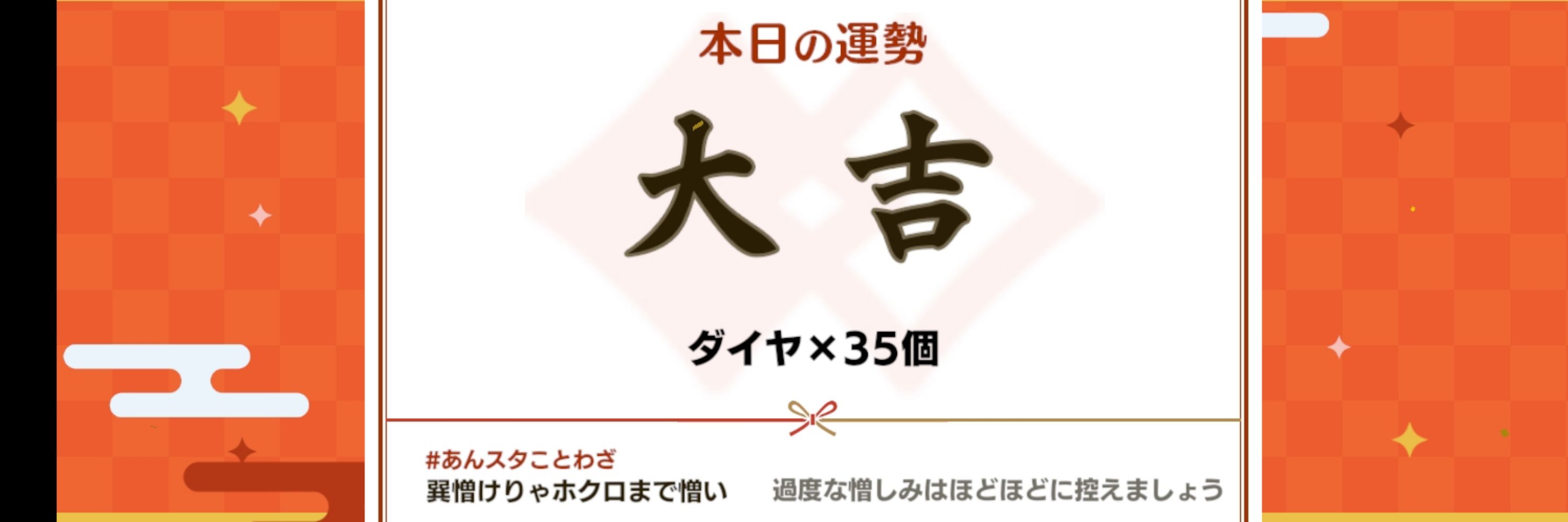 みなじこ