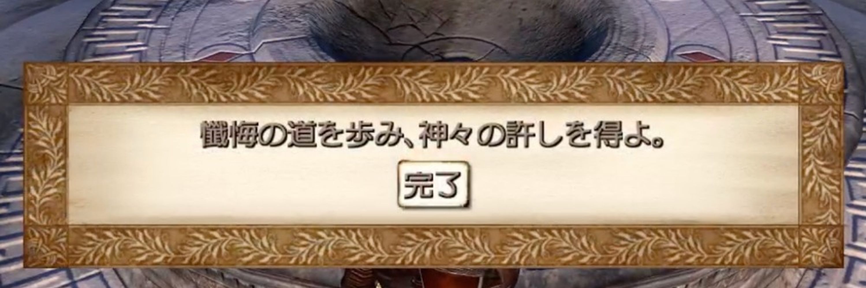 赤手鞠廻る