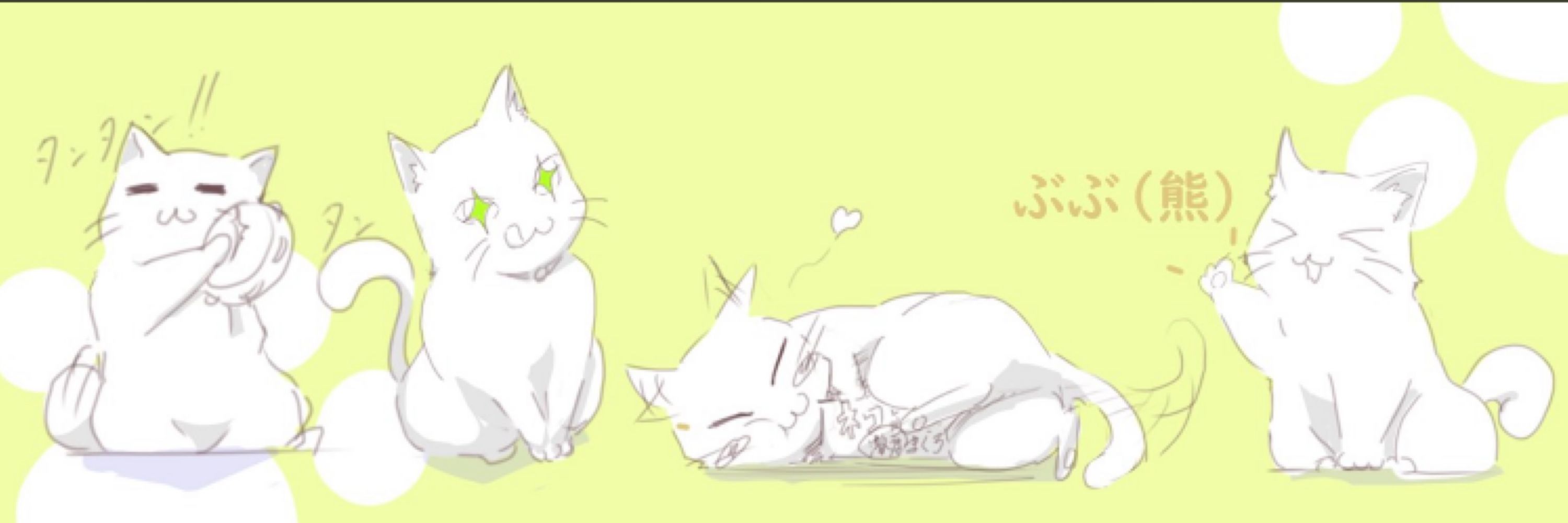 ぶぶ(熊)
