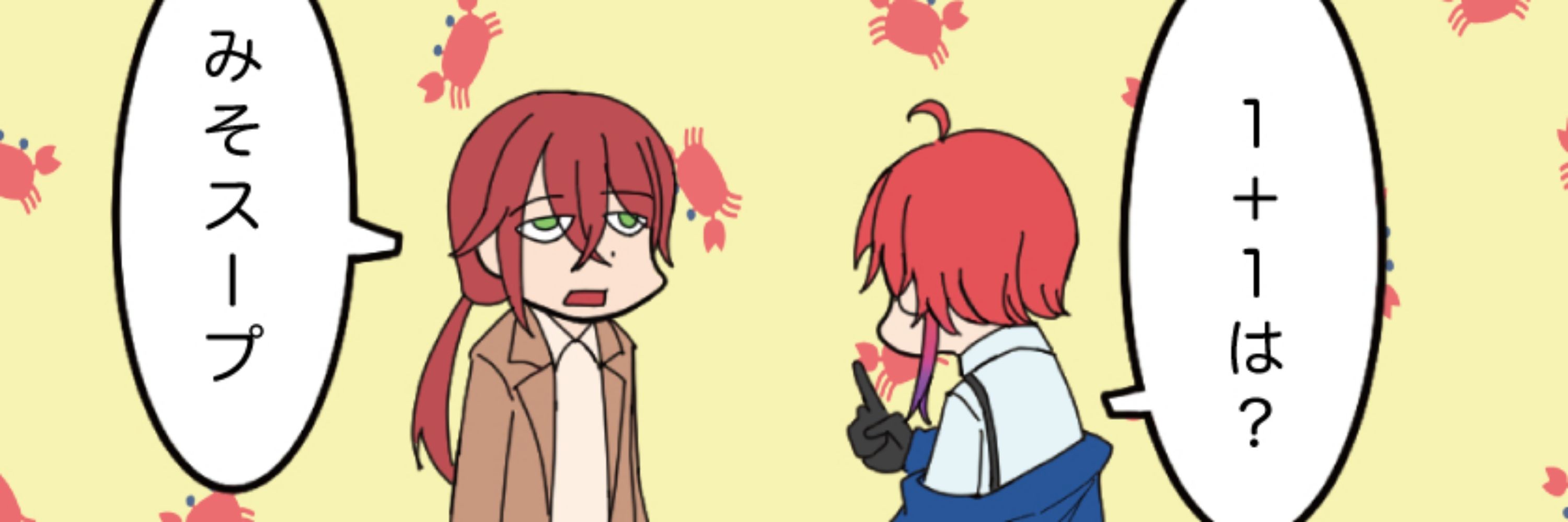 八朔