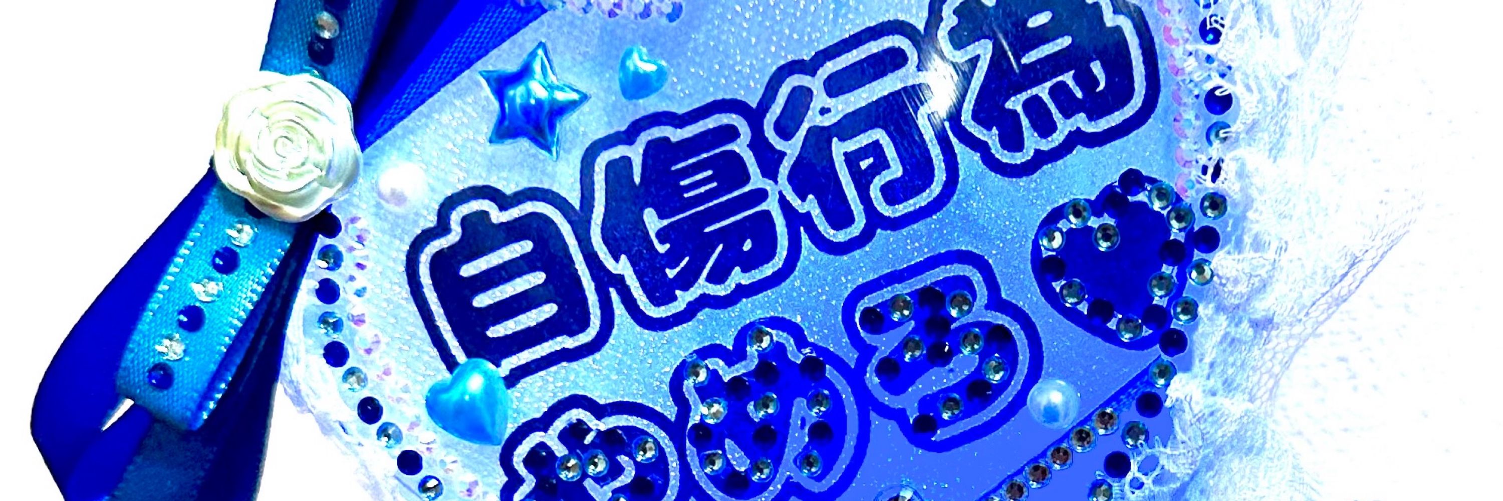 ヤオ神