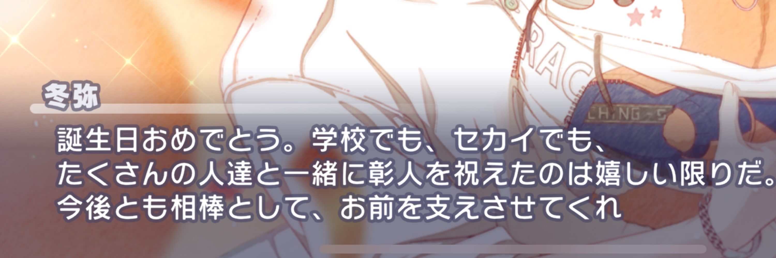 みとり