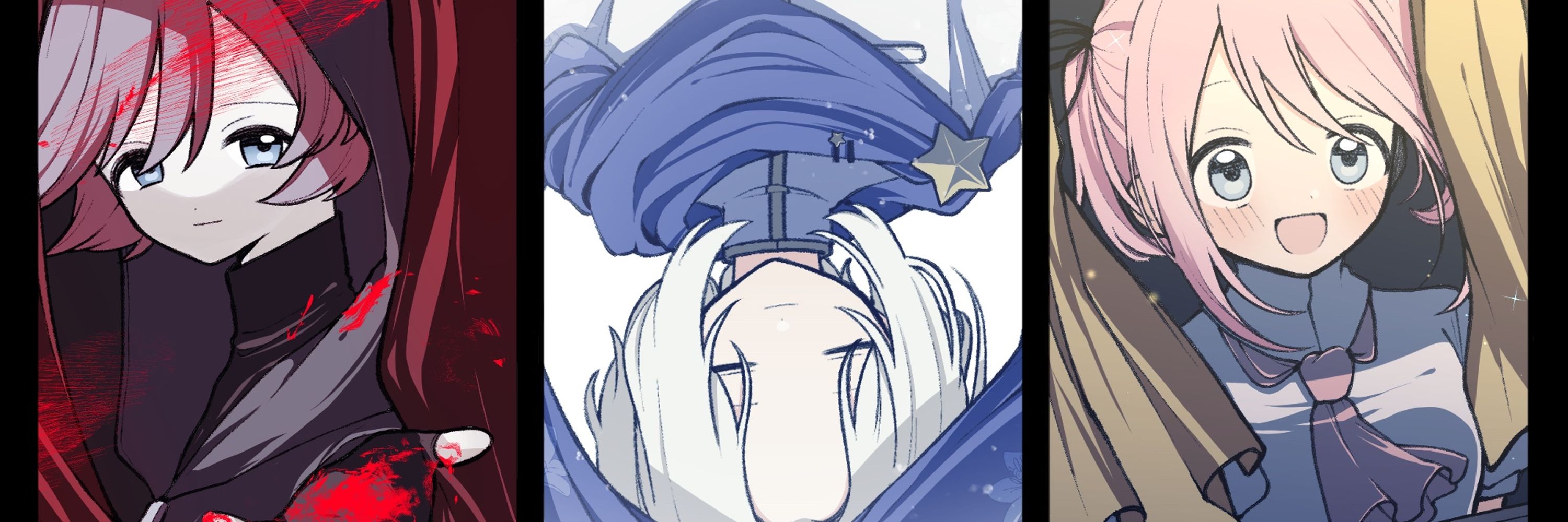 あさほしろ