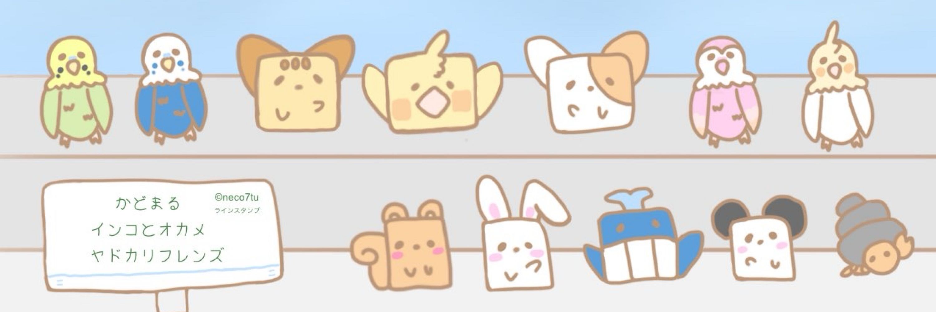 neco7tu 