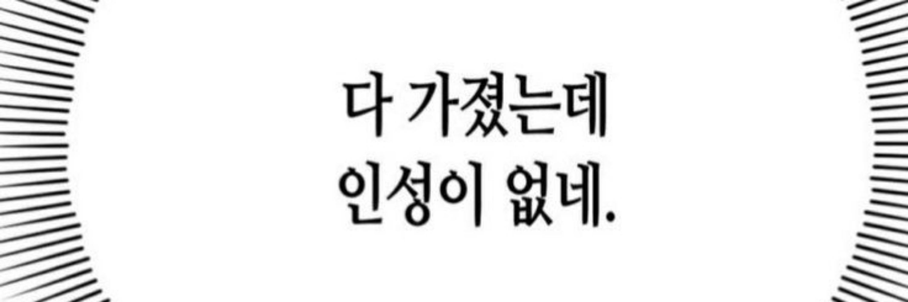 무상
