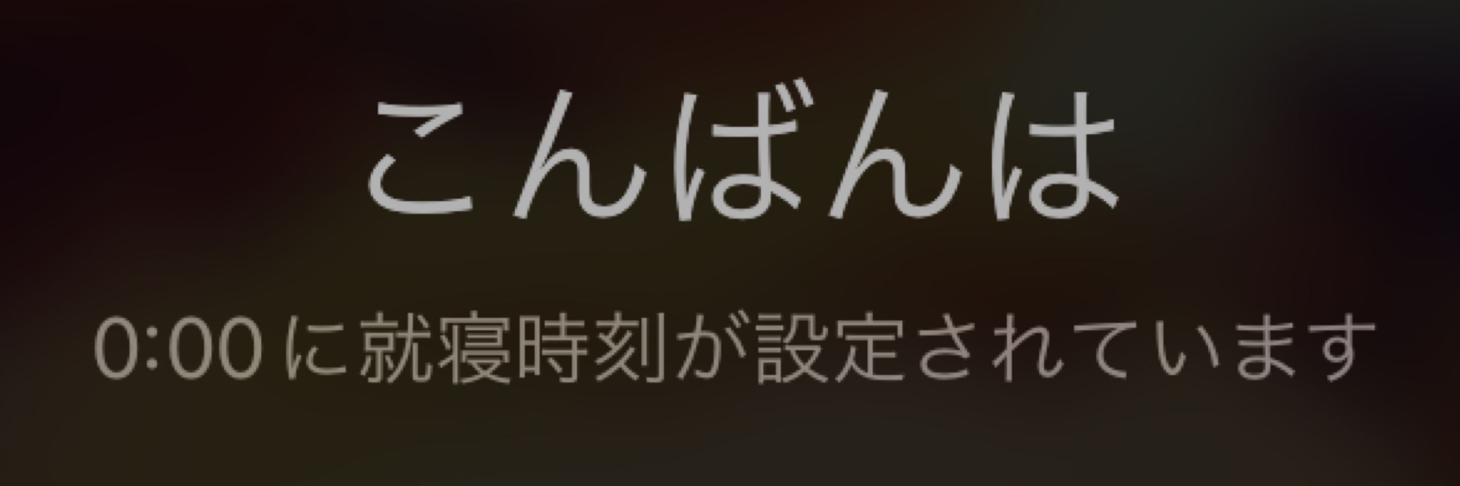 電球