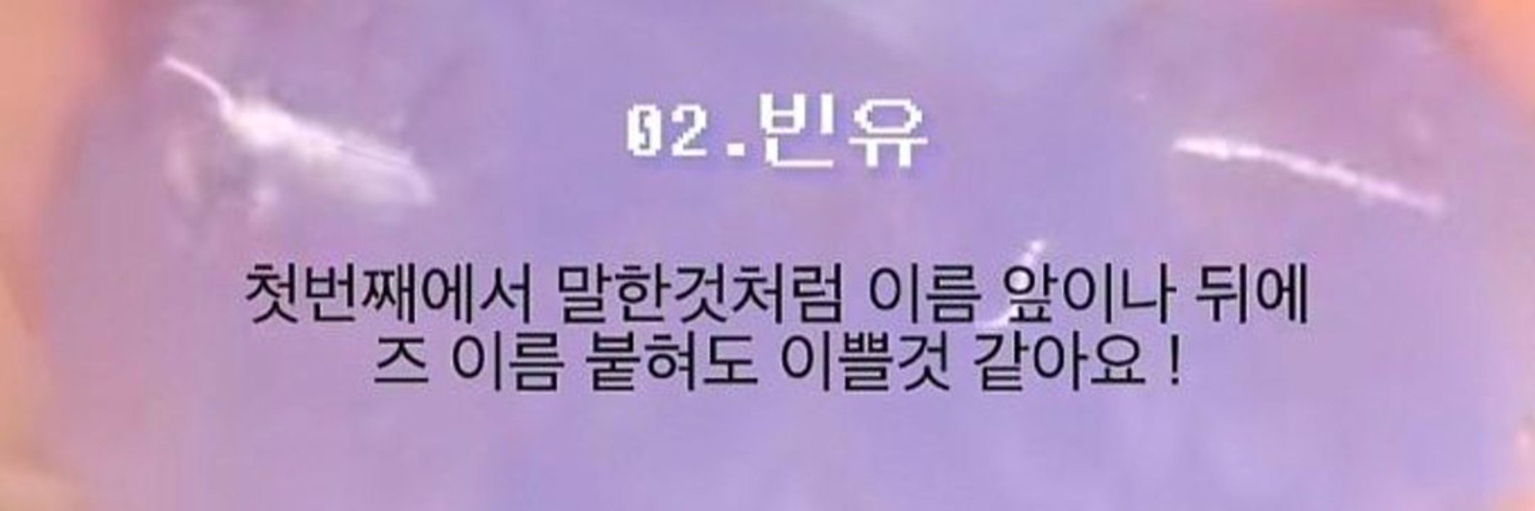 87세빈유할아버지인생마지막채보치기 