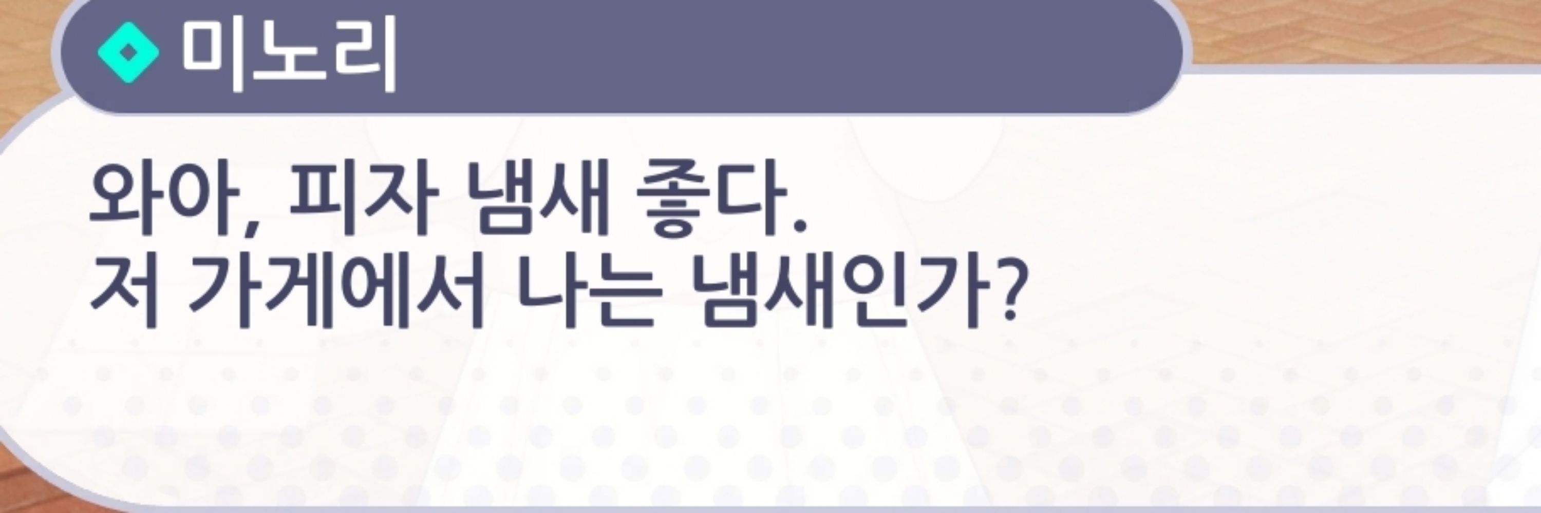 핏쟈