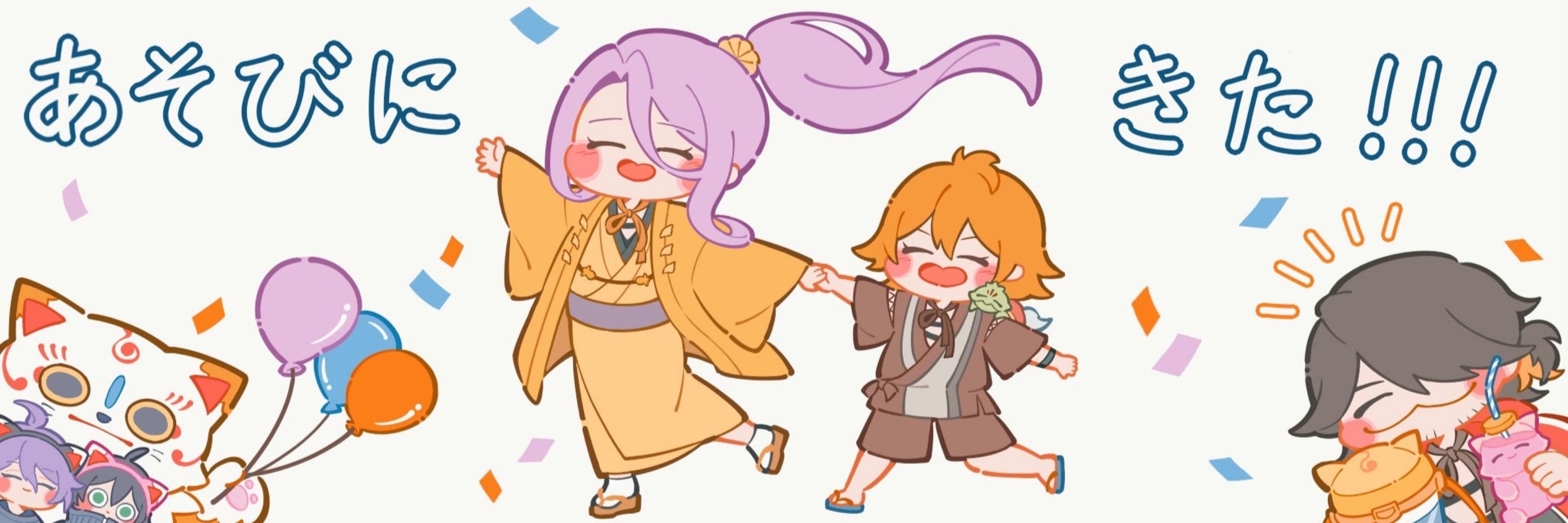 じゃばら