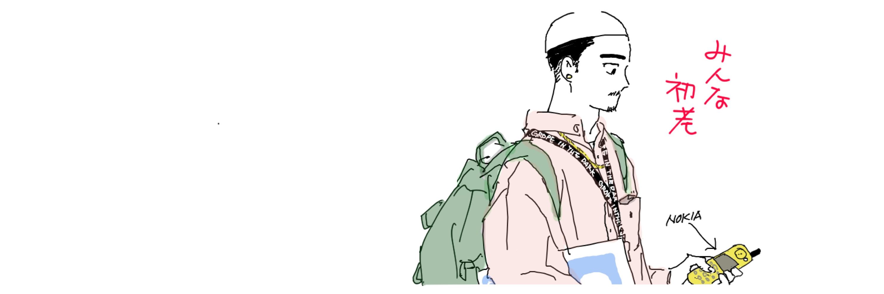 蒸鮨