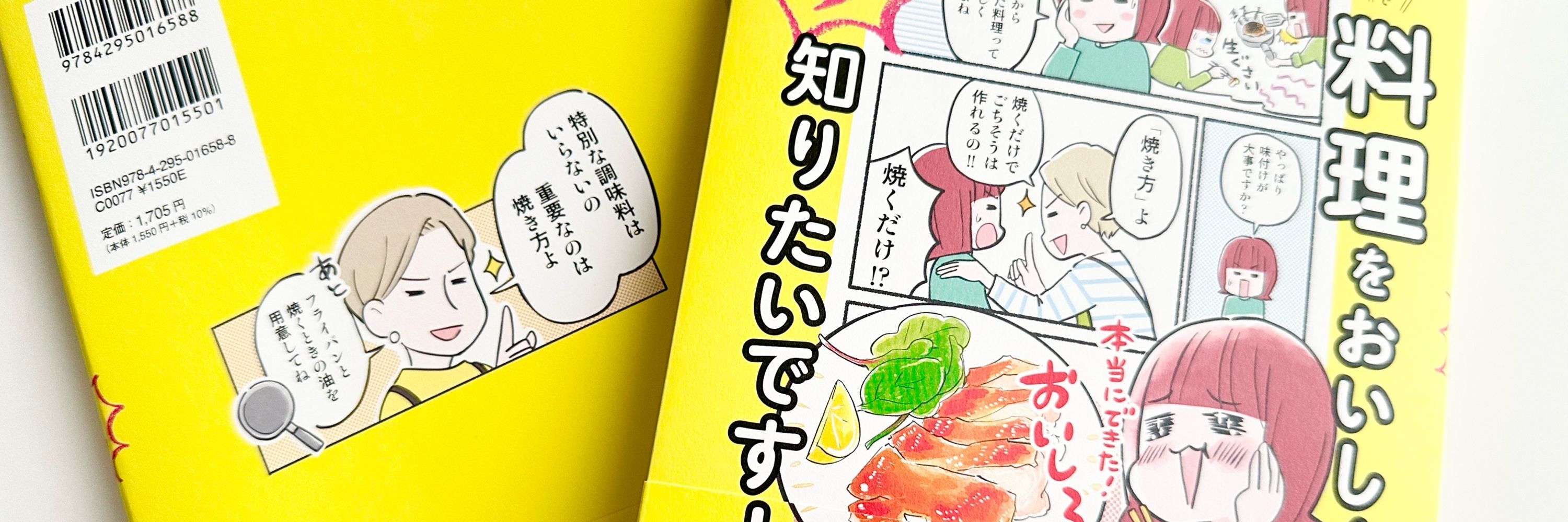ノグチノブコ
