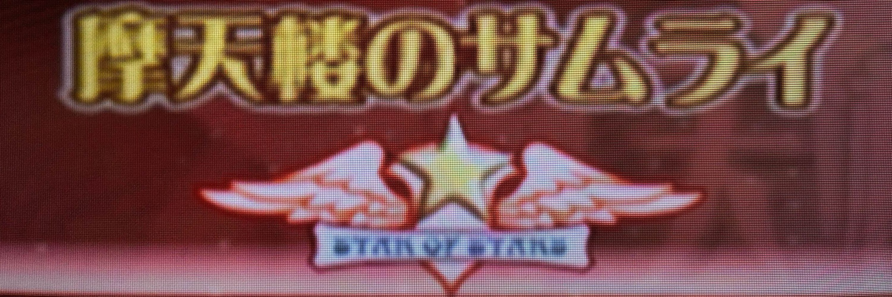 しろみなたろう