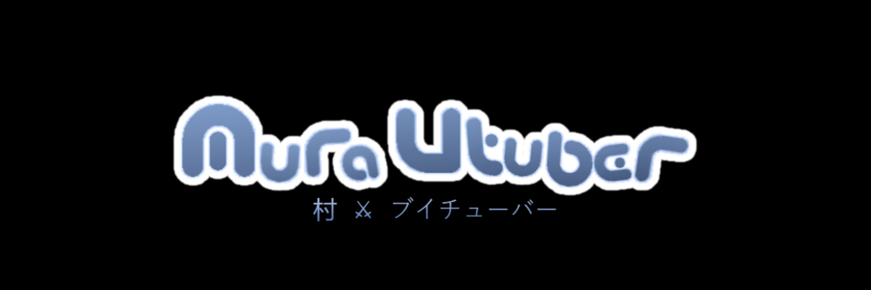 MuraVTuber