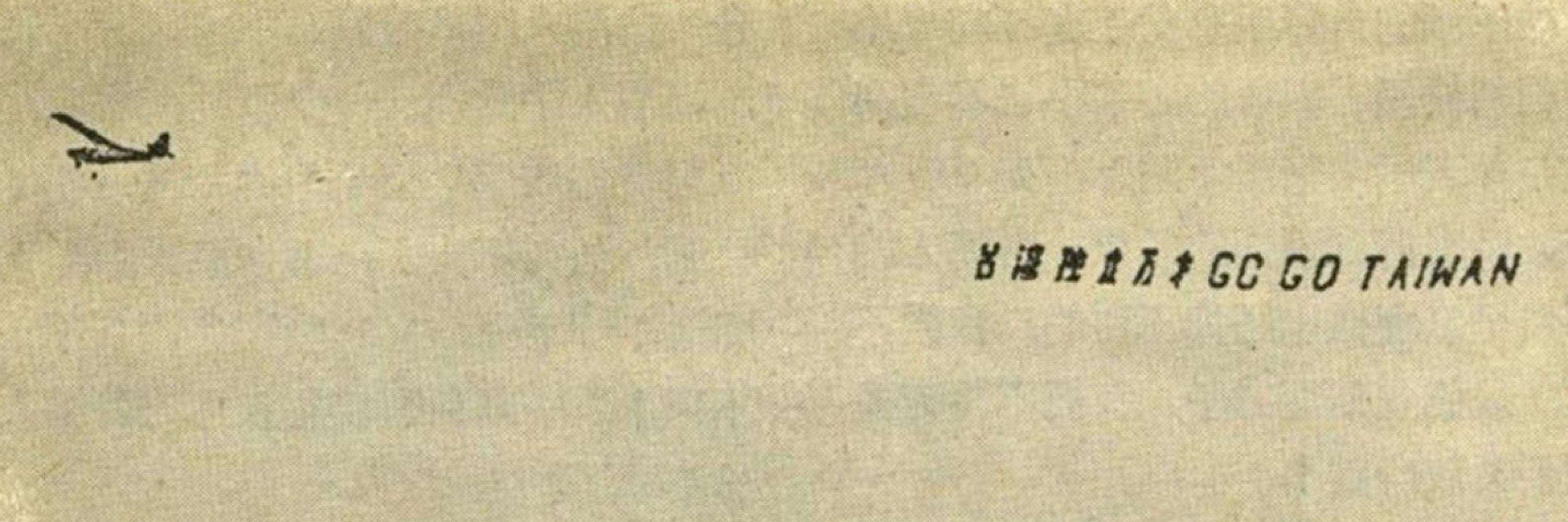 EiMoùWÚ