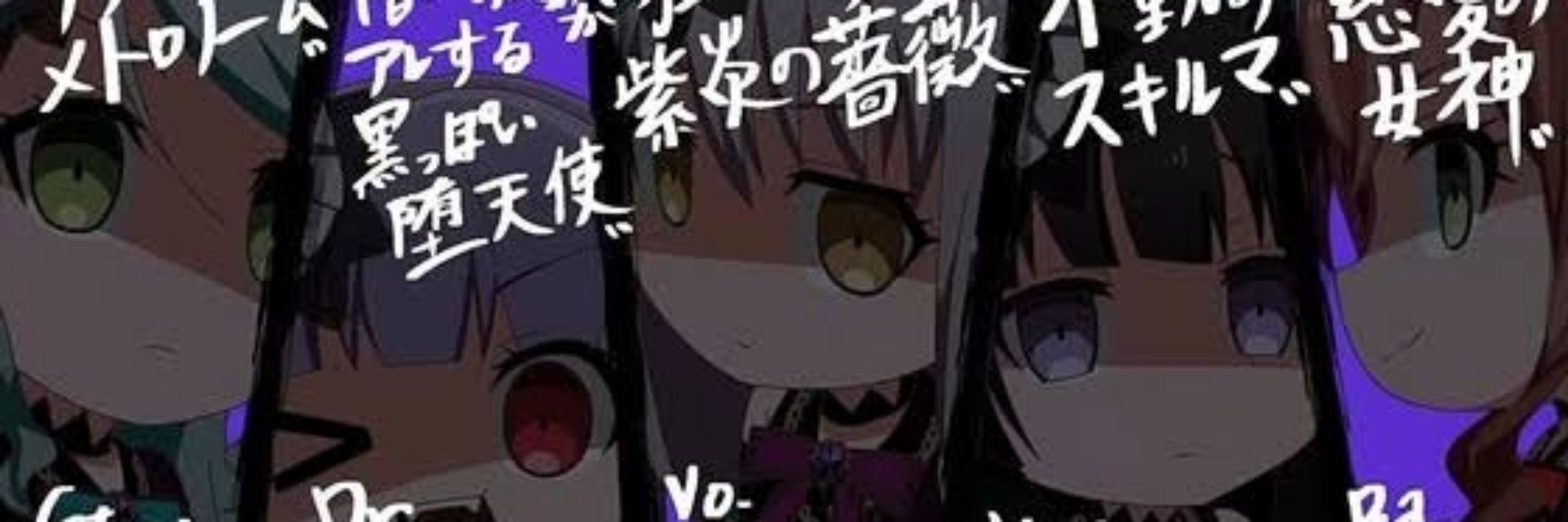 影夜桜＠友希那推し　はま寿司教