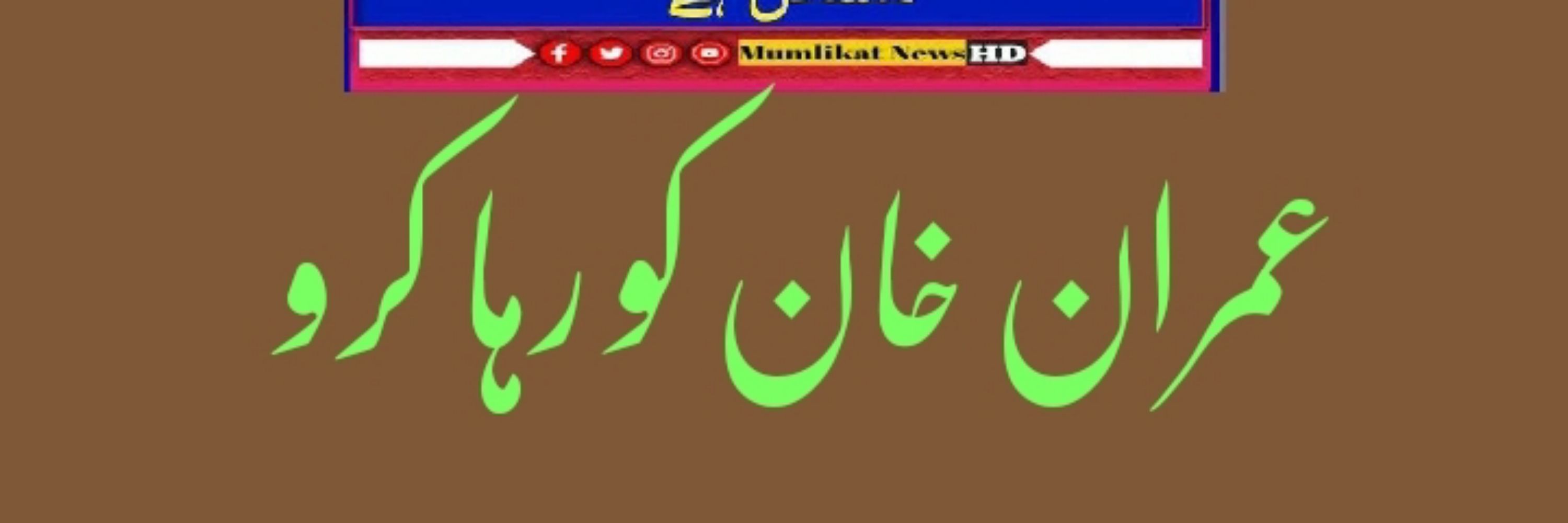 Tahir jan