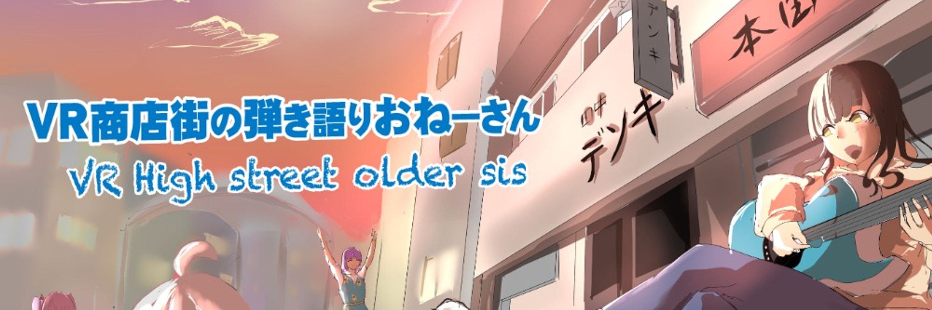 mune_mcs@VRSonger