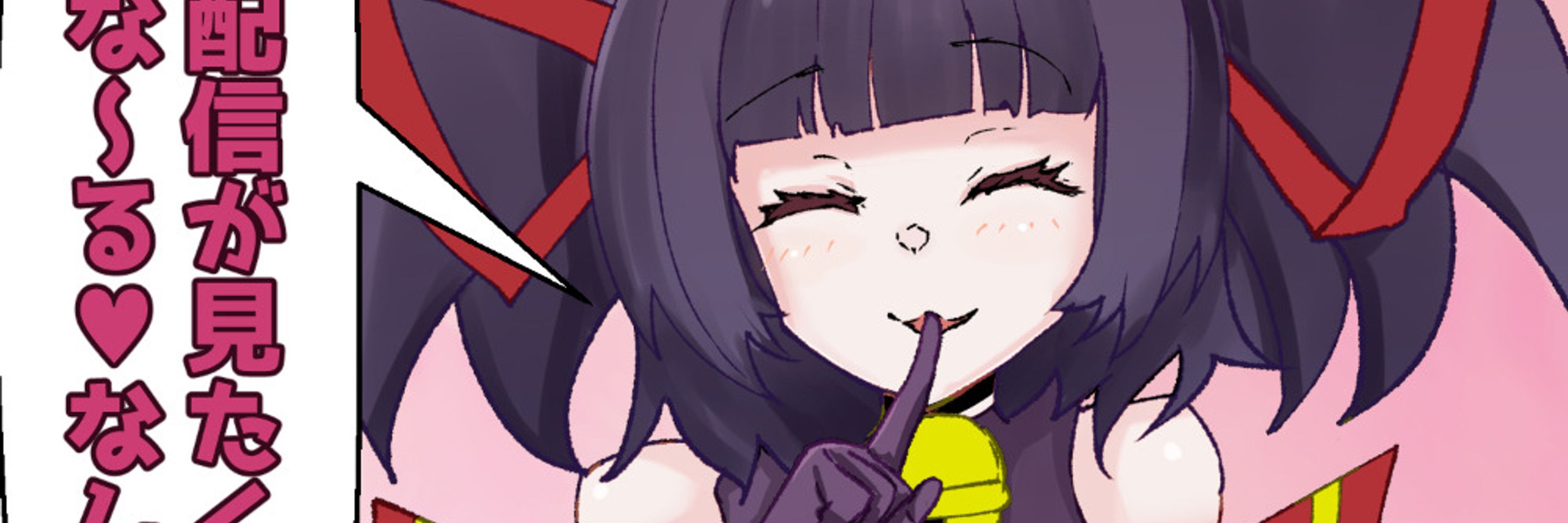 あまり ねね＠Vtuber