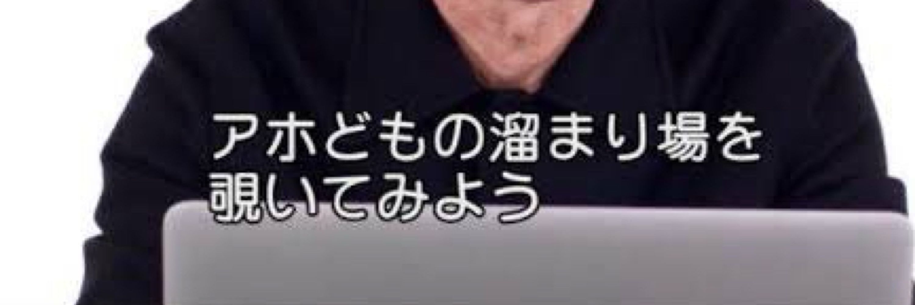 ﾋﾗｯﾁ