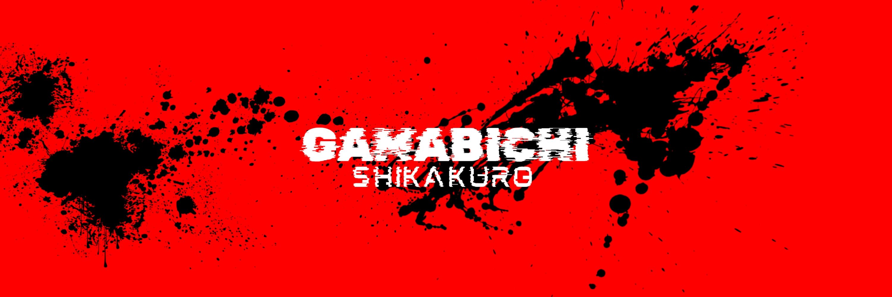 ✨☆Gamarada☆✨
