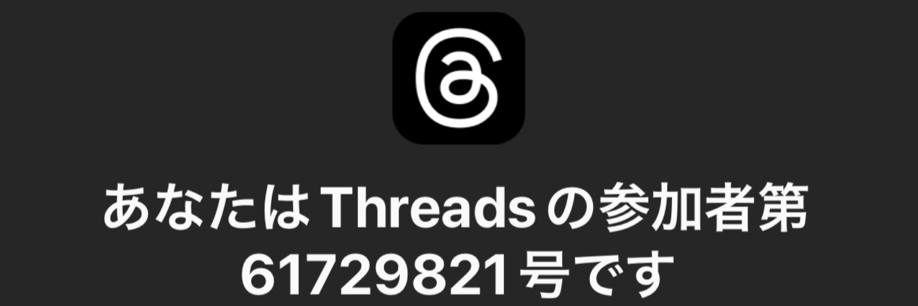 シェクまく
