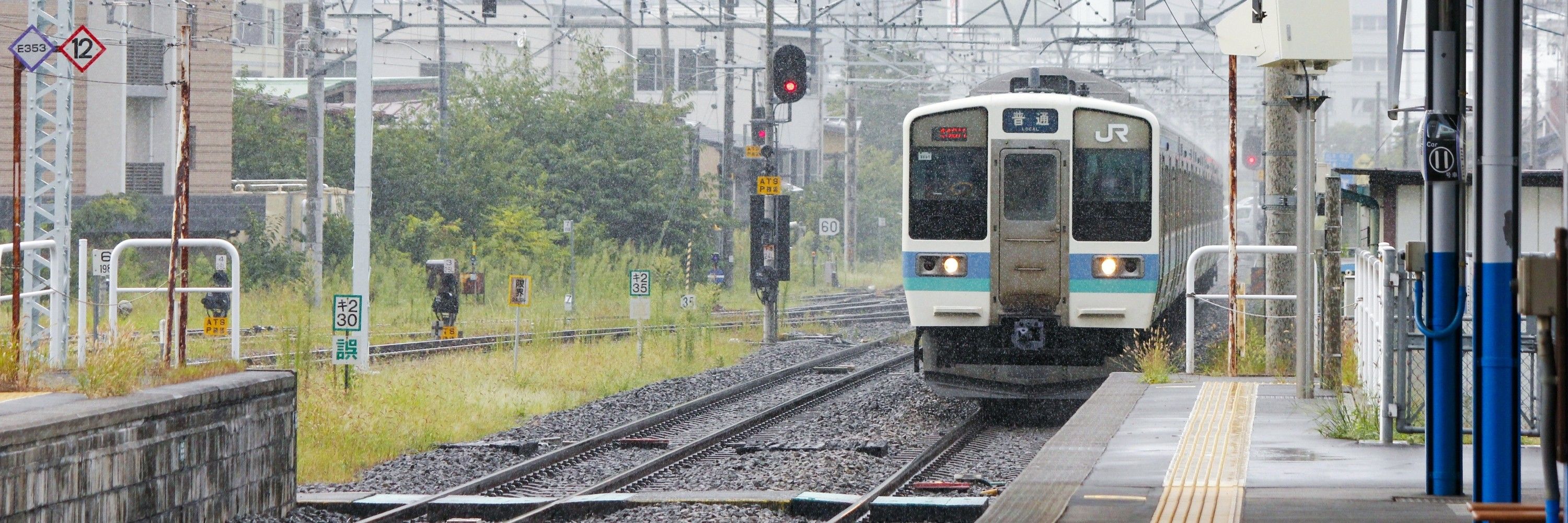 鶴川