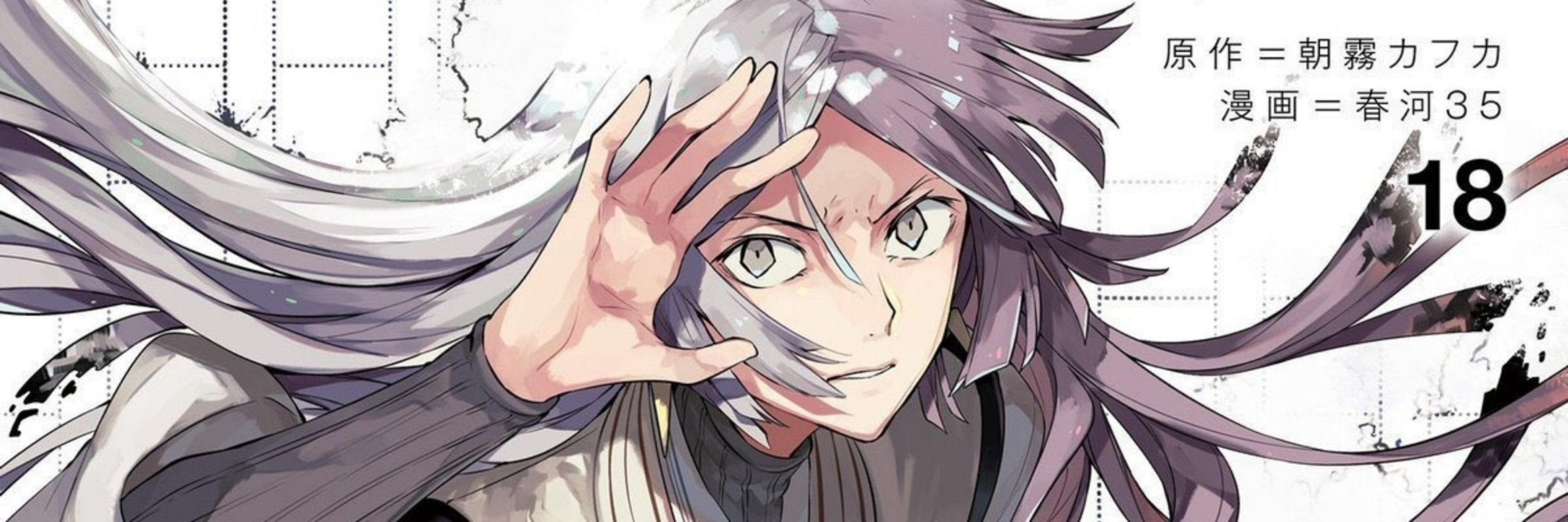 Miyu !