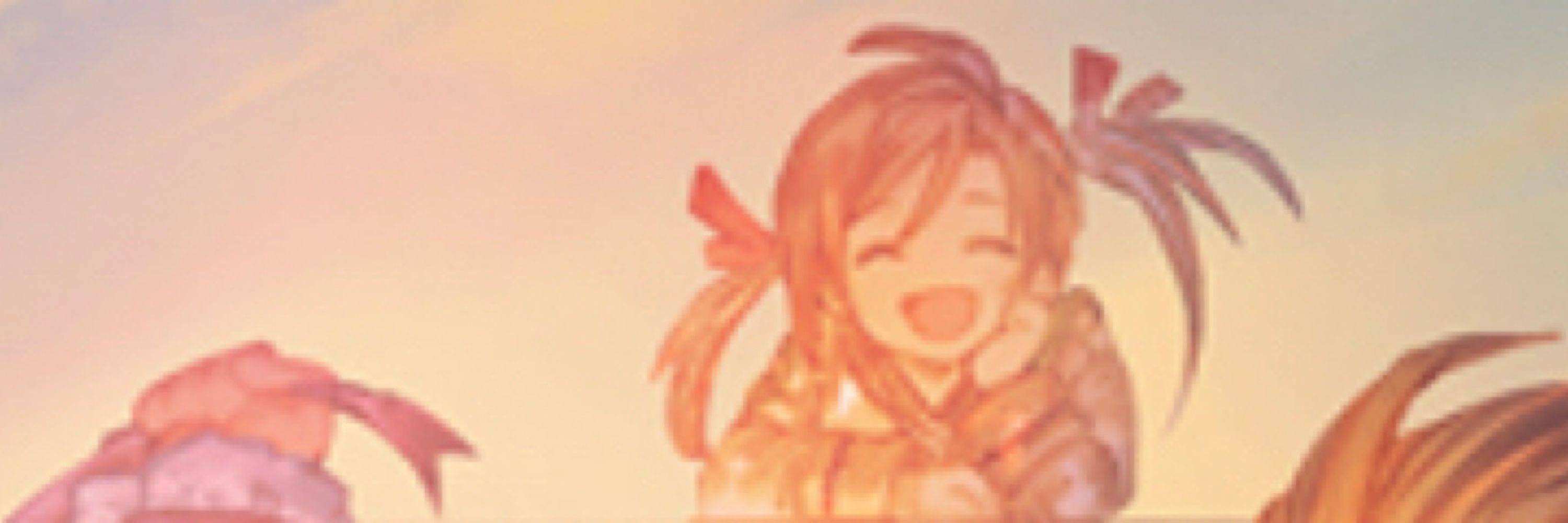 瑞 Rui