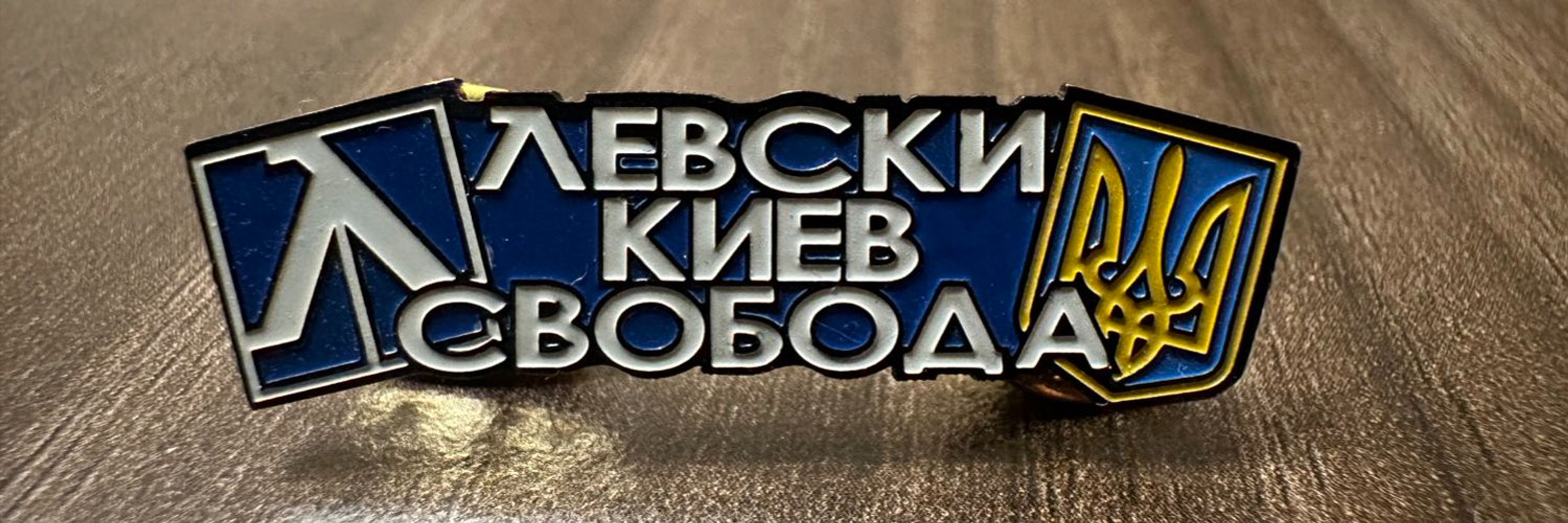 Васил Митев